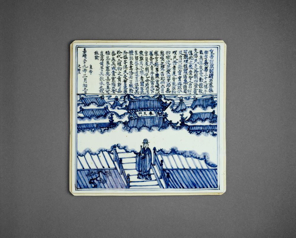 图片[1]-tile BM-1983-0726.1-China Archive